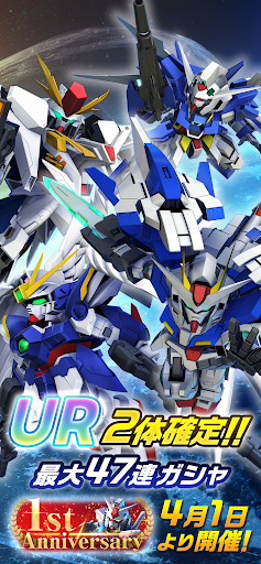 SDガンダム ジージェネレーション エターナル PC版