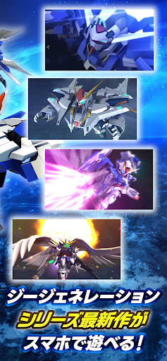 SDガンダム ジージェネレーション エターナル PC版