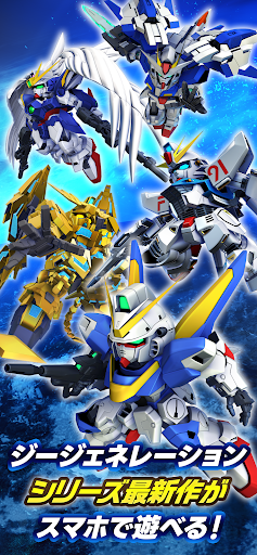 SDガンダム ジージェネレーション エターナル PC版