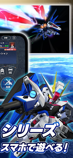 SDガンダム ジージェネレーション エターナル PC版