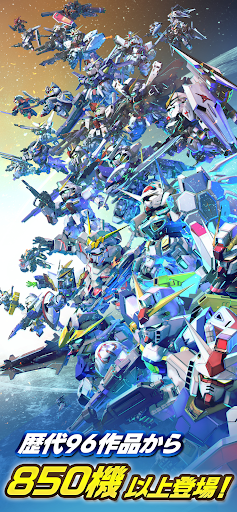 SDガンダム ジージェネレーション エターナル PC版