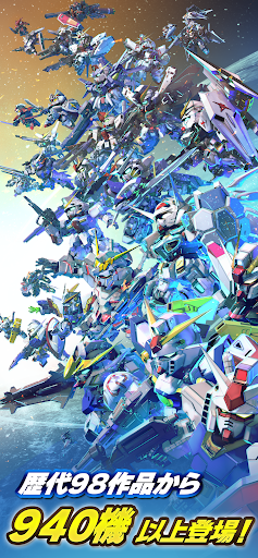SDガンダム ジージェネレーション エターナル