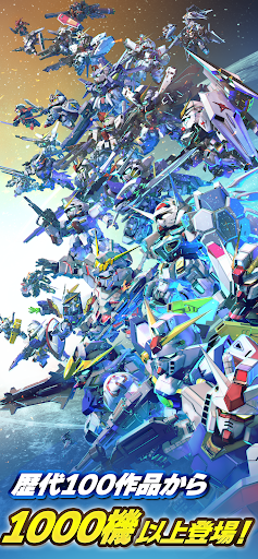 SDガンダム ジージェネレーション エターナル PC版