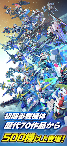 SDガンダム ジージェネレーション エターナル PC版