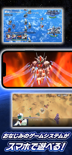 SDガンダム ジージェネレーション エターナル