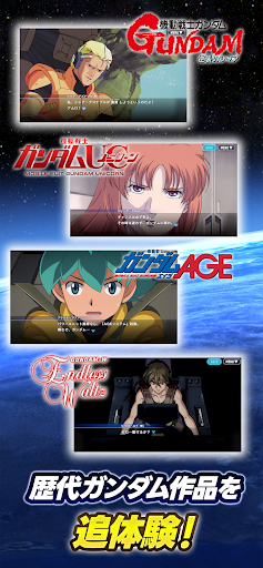 SDガンダム ジージェネレーション エターナル PC版