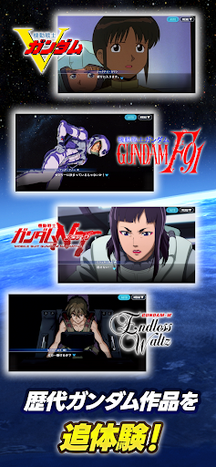 SDガンダム ジージェネレーション エターナル PC版