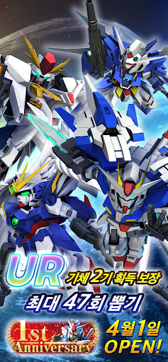 SD건담 지 제네레이션 이터널 PC