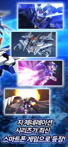 SD건담 지 제네레이션 이터널 PC