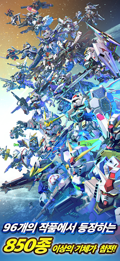 SD건담 지 제네레이션 이터널 PC