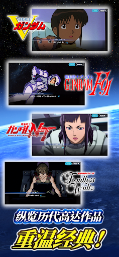 SD Gundam G Generation ETERNAL