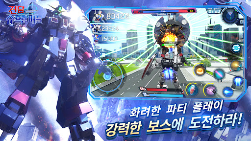 건담 슈프림 배틀 PC