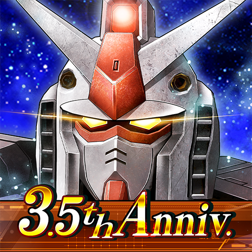 機動戦士ガンダム U.C. ENGAGE