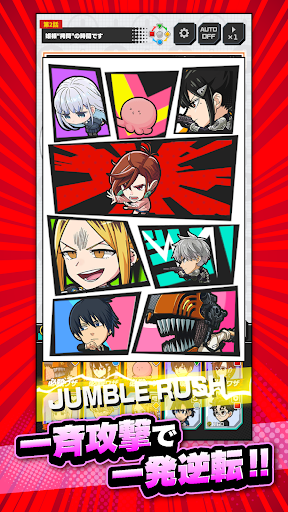 ジャンプ＋ジャンブルラッシュ PC版