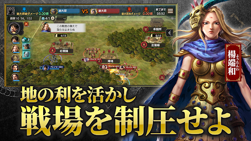 キングダム 覇道 PC版