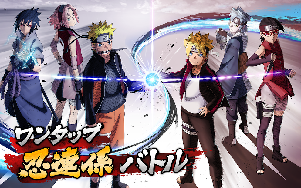 Naruto Broadcast (@NarutoBroadcast) / X