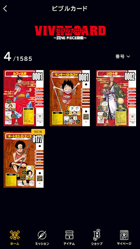 ONE PIECE BASE PC版