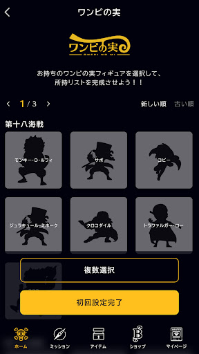 ONE PIECE BASE PC版