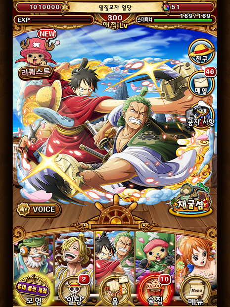 원피스 트레저 크루즈 PC