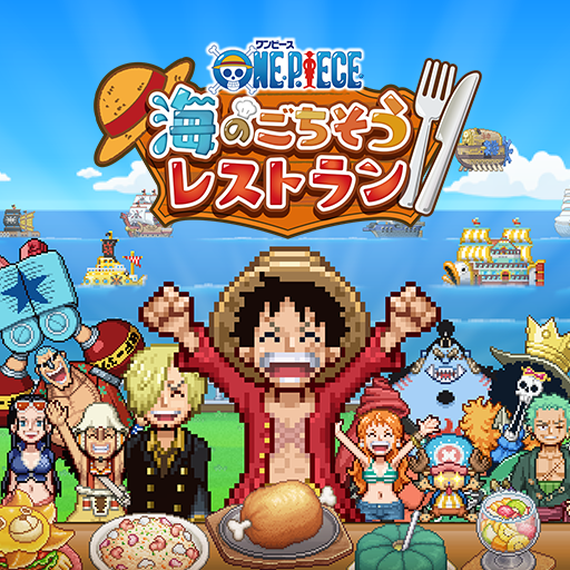 ONE PIECE 海のごちそうレストラン PC版