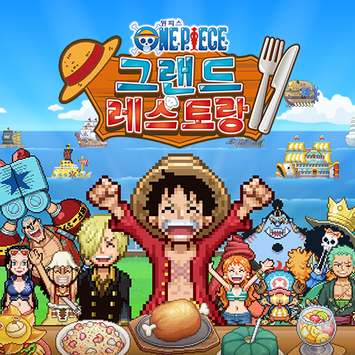 원피스 그랜드 레스토랑 PC