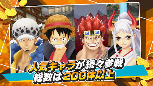 ONE PIECE バウンティラッシュ PC版