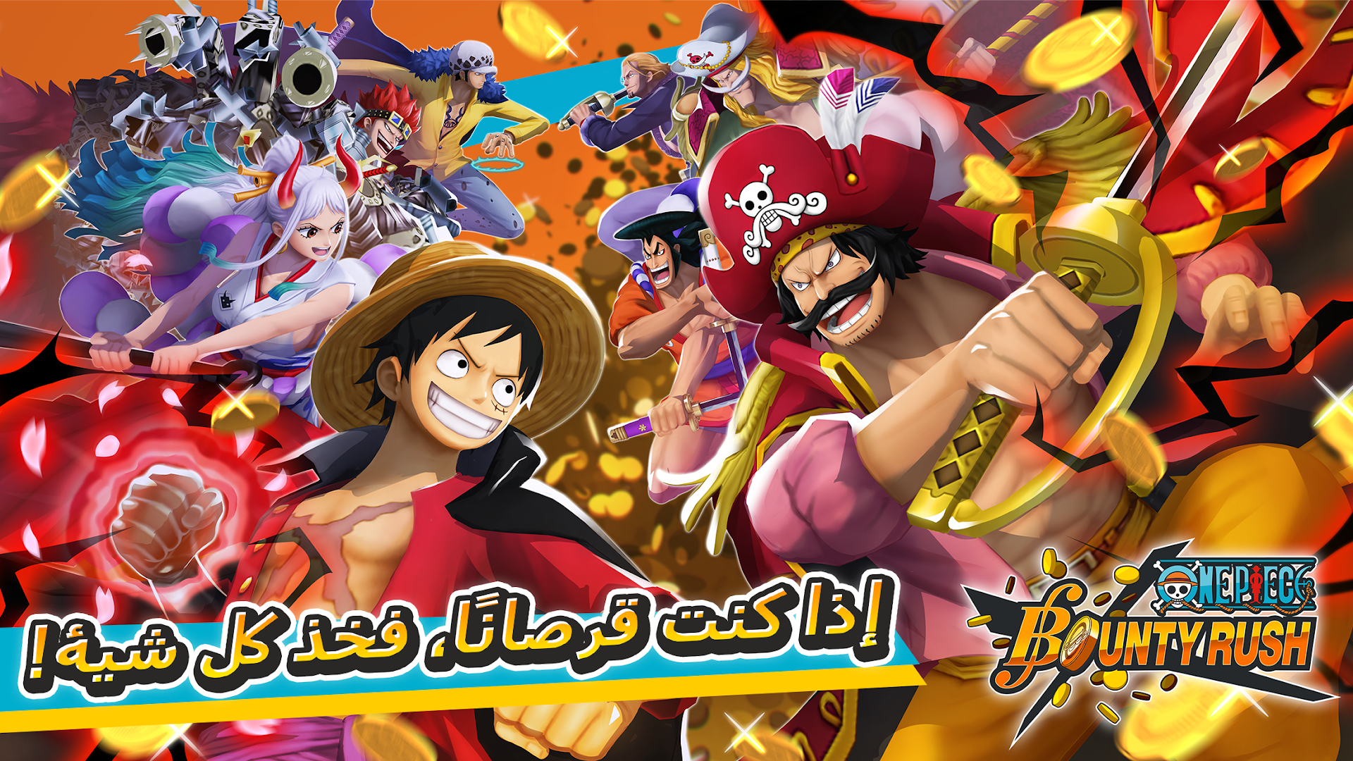 ONE PIECE Bounty Rush الحاسوب