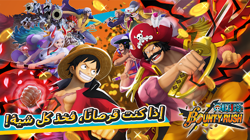 ONE PIECE Bounty Rush الحاسوب