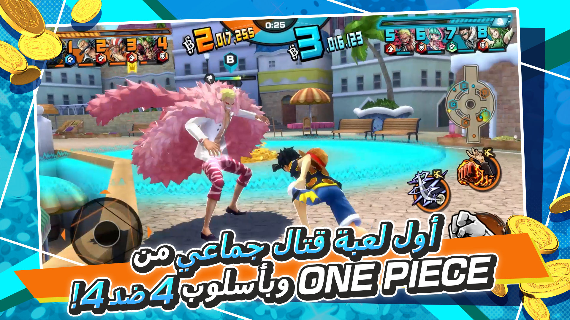 ONE PIECE Bounty Rush الحاسوب