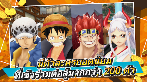 ONE PIECE Bounty Rush PC