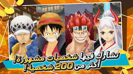 ONE PIECE Bounty Rush الحاسوب