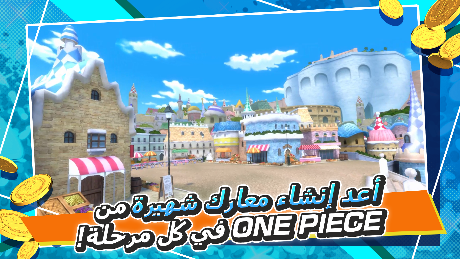ONE PIECE Bounty Rush الحاسوب