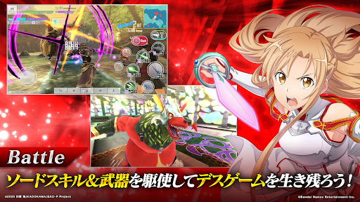 ソードアート・オンライン インテグラル・ファクター PC