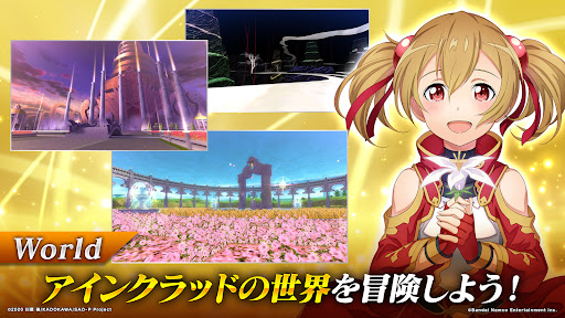 ソードアート・オンライン インテグラル・ファクター PC