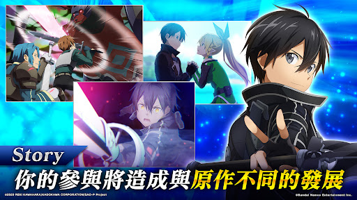 刀劍神域 關鍵鬥士 - MMORPG