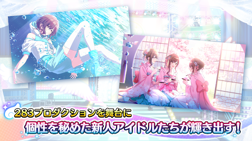 アイドルマスター シャイニーカラーズ