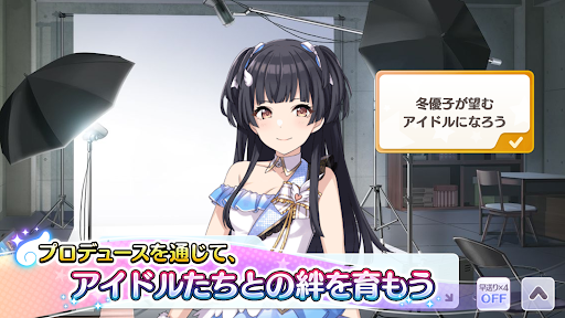 アイドルマスター シャイニーカラーズ