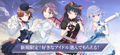 アイドルマスターシャイニーカラーズ SongforPrism PC版