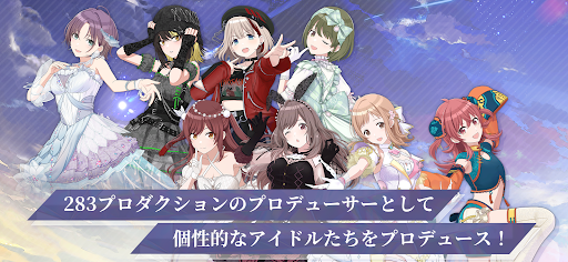 アイドルマスターシャイニーカラーズ SongforPrism電腦版