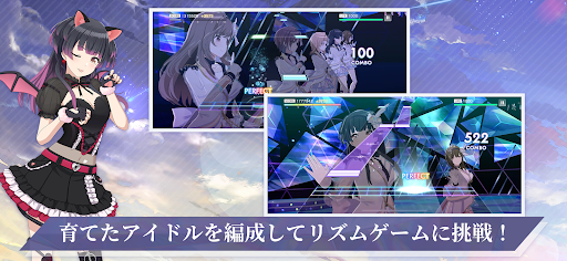 アイドルマスターシャイニーカラーズ SongforPrism PC版