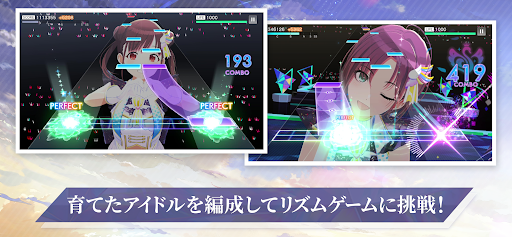 アイドルマスターシャイニーカラーズ SongforPrism PC版