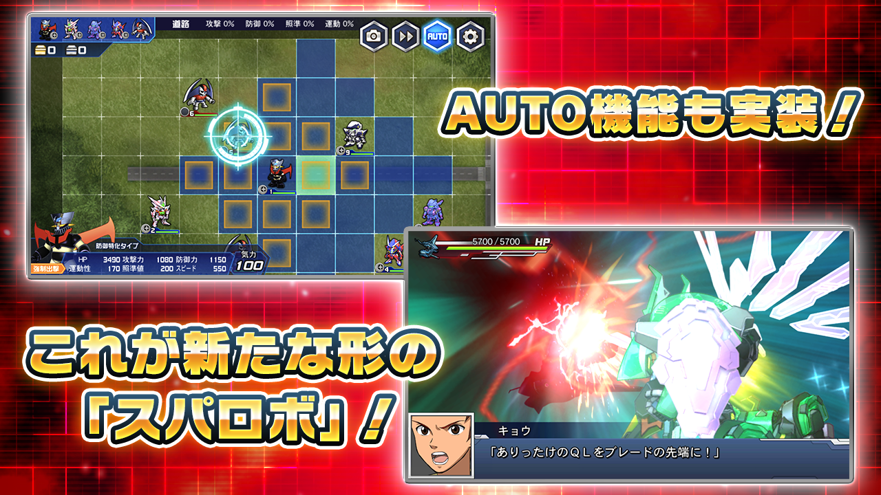 スーパーロボット大戦DD PC版