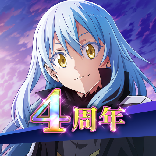 転生したらスライムだった件 魔王と竜の建国譚 まおりゅう