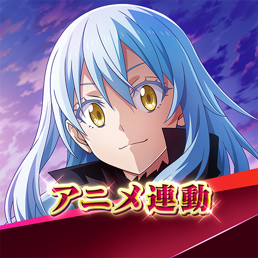 転生したらスライムだった件 魔王と竜の建国譚 まおりゅう