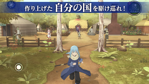 転生したらスライムだった件 魔王と竜の建国譚 まおりゅう