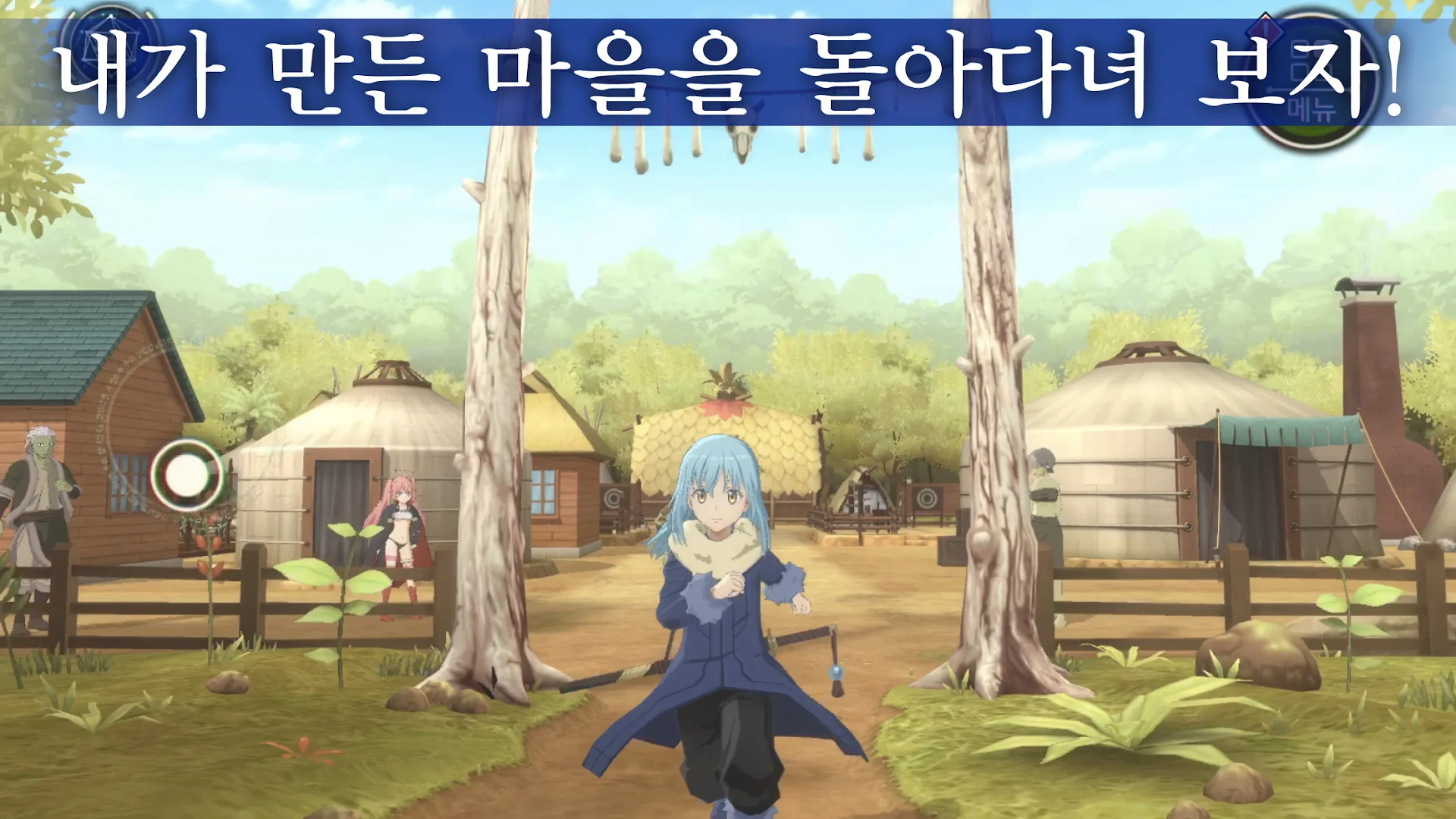 전생슬 - 마왕과 용의 건국담 PC