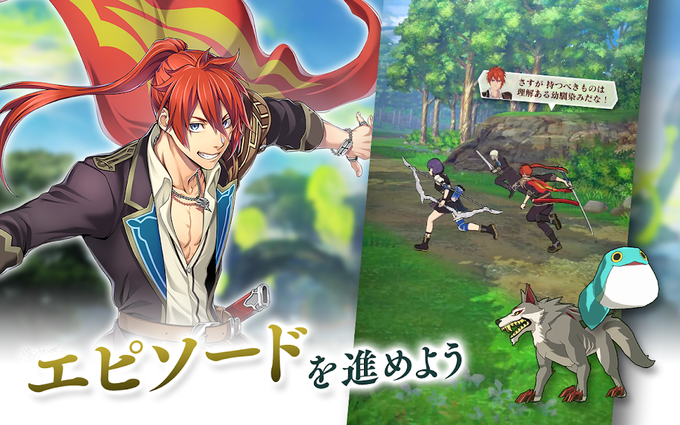 テイルズ オブ ルミナリア PC版