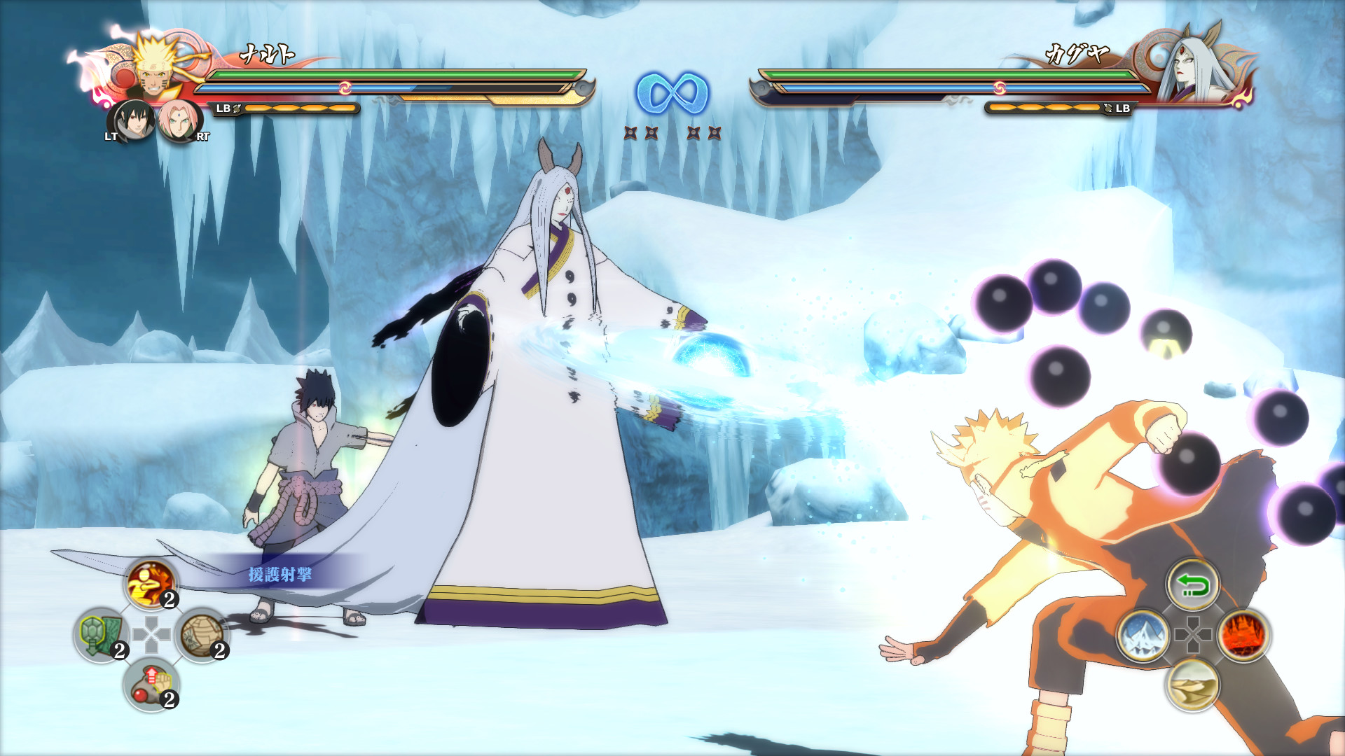 NARUTO SHIPPUDEN: Ultimate Ninja STORM 4 PC