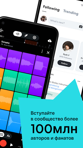 BandLab – Музыкальная студия