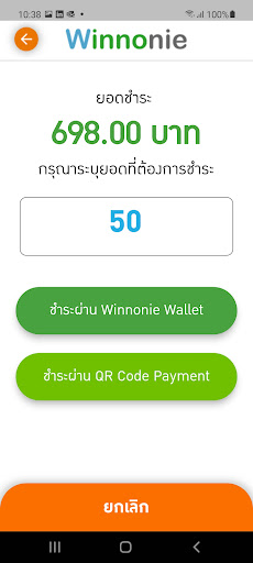 Winnonie PC